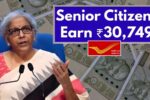 Post Office SCSS 2025