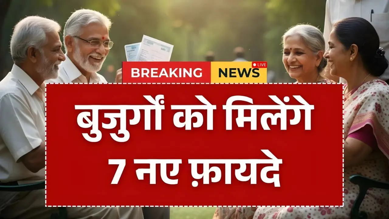 Senior Citizen Free Services